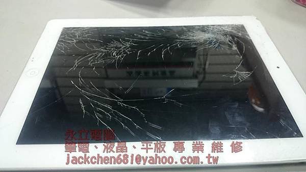 觸控板破裂