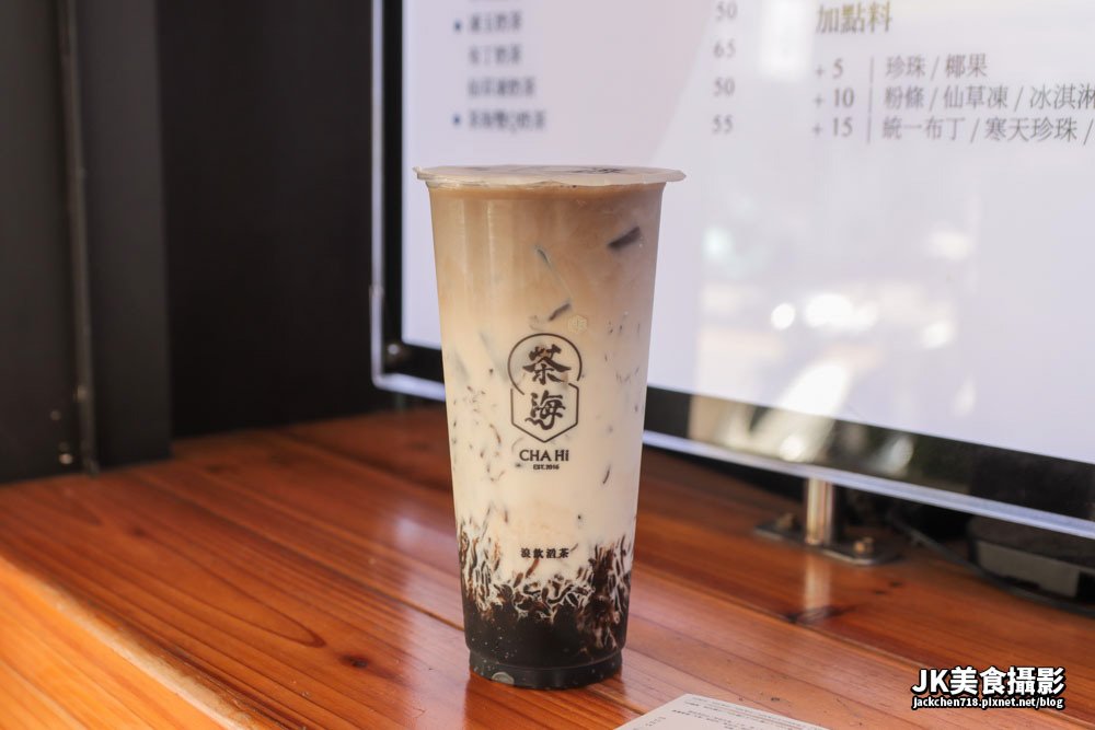 【台中大里】茶海 CHA Hi-大明店 | 聽說這邊最厲害的