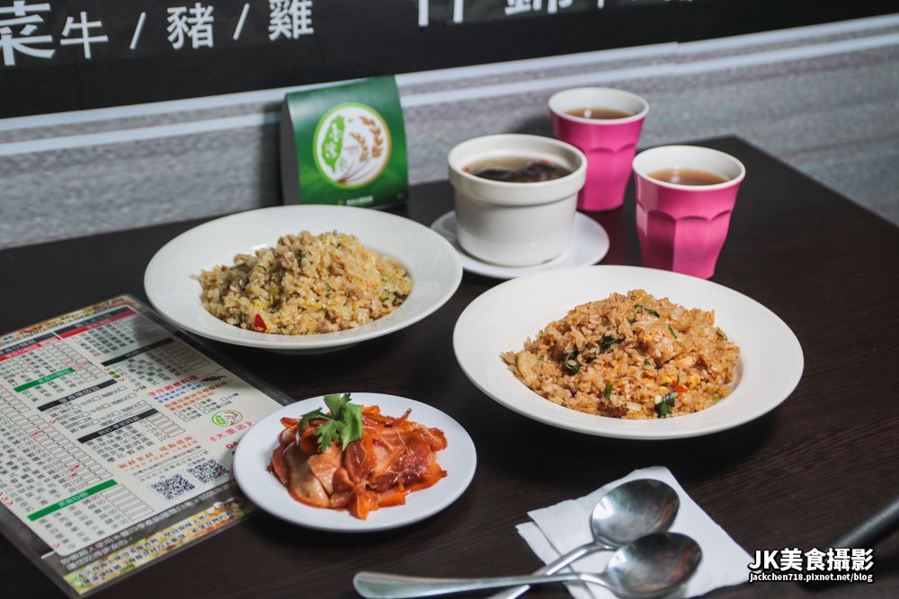 【台中南屯】炒飯超人 成功店 | 是一間很好吃的炒飯店，店內