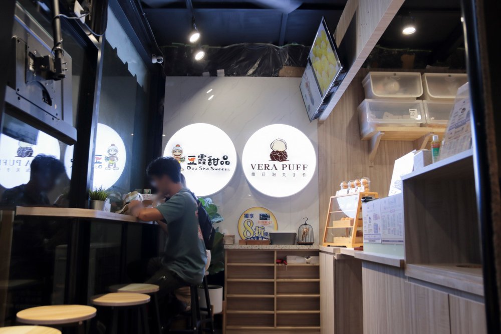 【台中 西屯區】豆霞甜點 | 位於老虎城一樓，一間非常好吃的