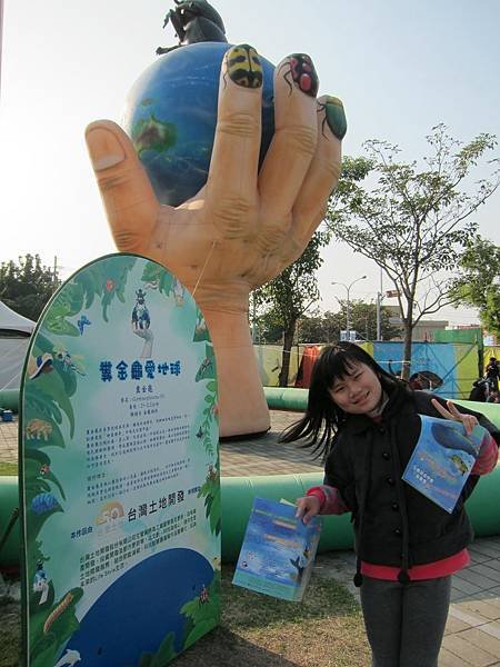 18糞金龜愛地球.JPG