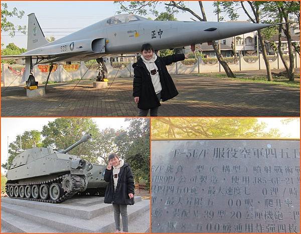 11退役飛機及戰車.jpg