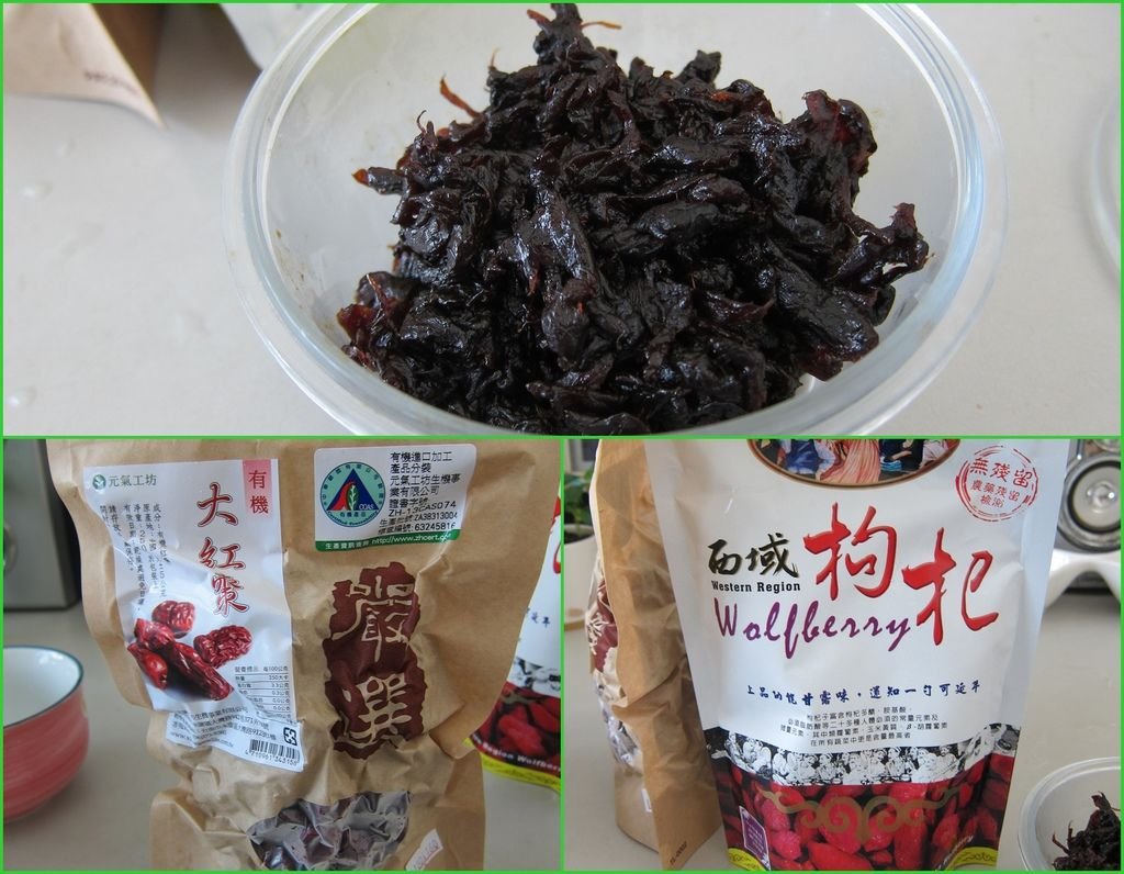 04材料-桂圓、紅棗、枸杞.jpg