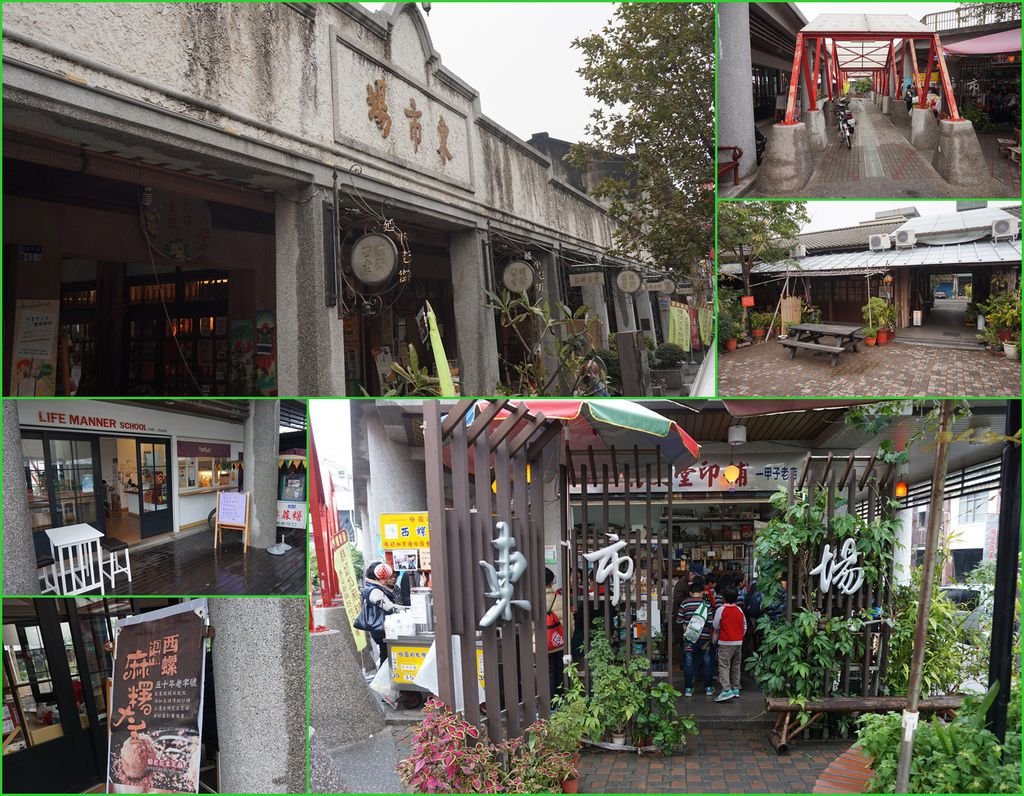 16延平老街的東市場.jpg