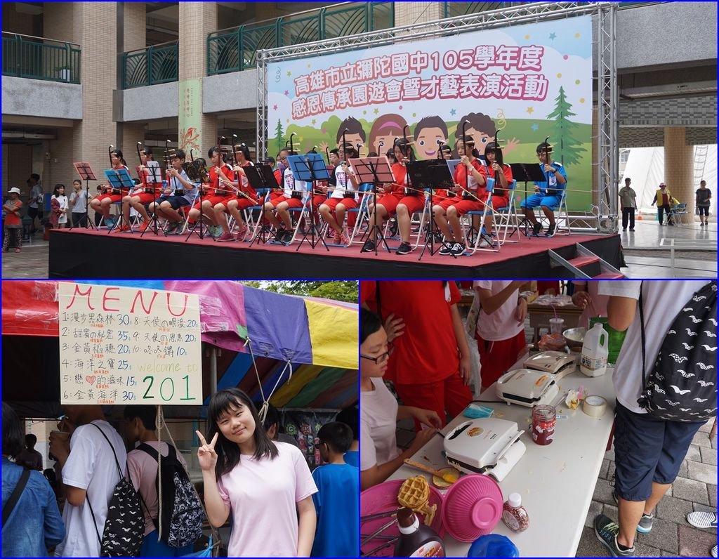 01參加女兒國中園遊會(20170603拍攝).jpg