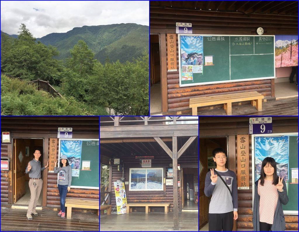 10自行開車前往雪山登山口~欣賞風景(不建議自行開車前往~路小又窄~可花點錢搭遊園巴士前往).jpg
