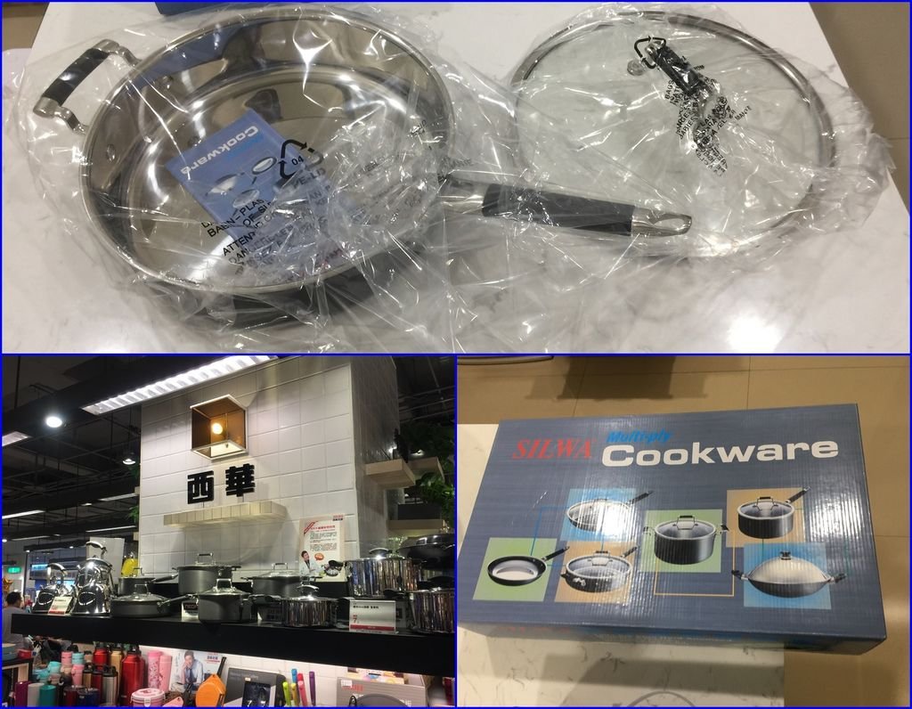02百貨公司買了一個平底鍋~西華鍋具.jpg