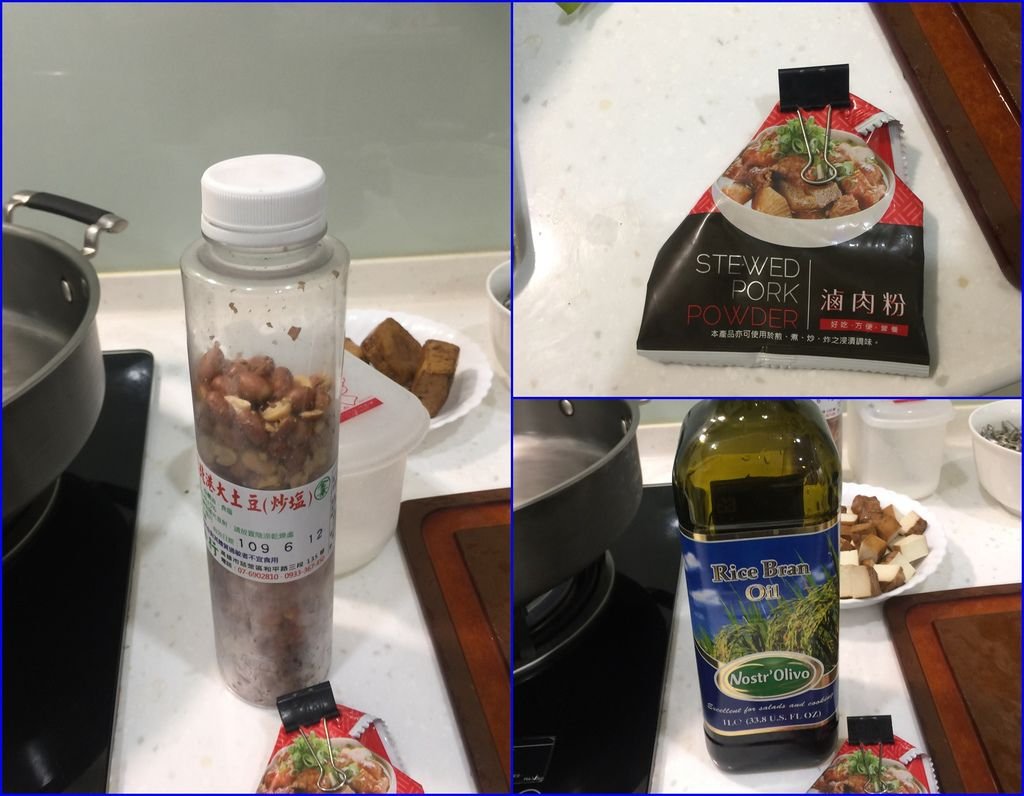 04炒小魚乾準備的材料~炒鹽花生、滷肉粉、油.jpg