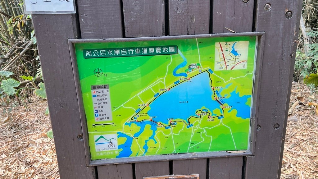 06阿公店水庫環水庫的步道~1圈7公里.JPG