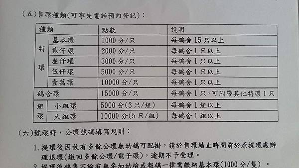 received_1138260229617458.jpeg