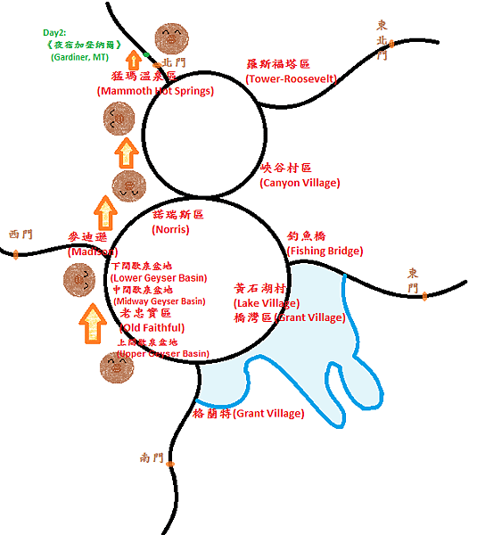 黃石簡圖 -  小粉圓黃石公園彈跳路線 - Day 2-1-1.png