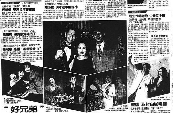 金曲獎-0403