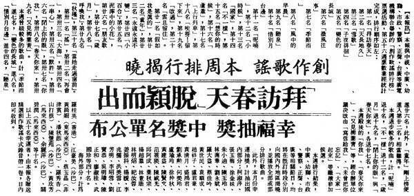 創榜-1404