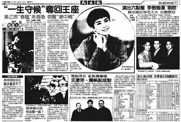 龍虎-910102
