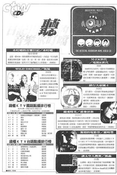 時報-1081.jpg