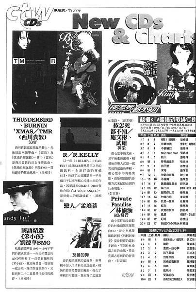 時報-1084.jpg