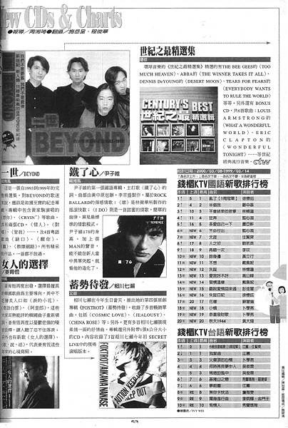 時報-1152.jpg