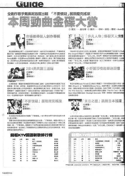 TVBS-125.jpg