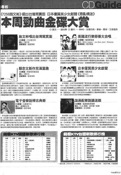 TVBS-126.jpg