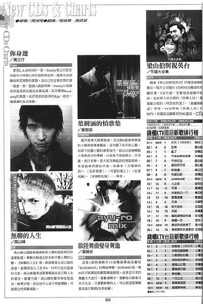 時報-1154.jpg