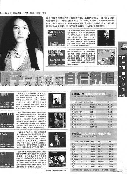 TVBS-190.jpg