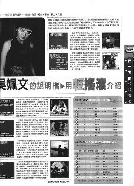 TVBS-191.jpg