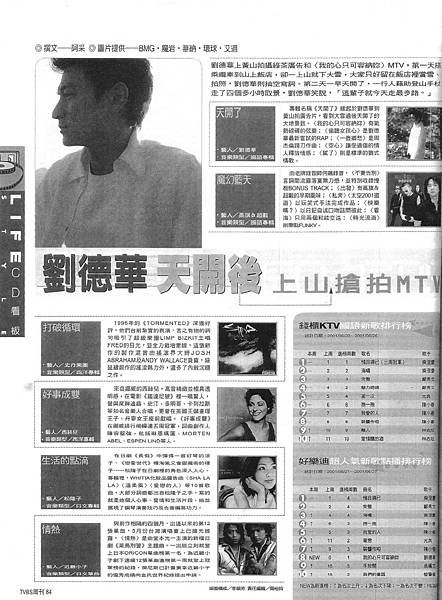 TVBS-192.jpg