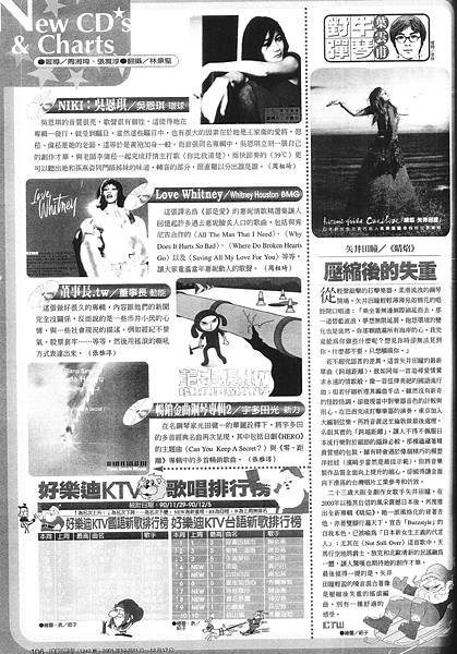 時報-1242.jpg