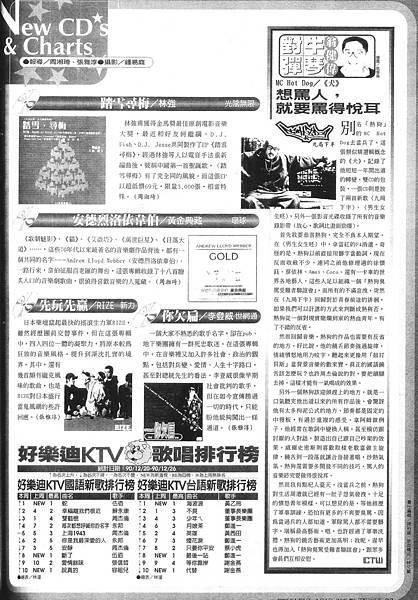 時報-1245.jpg