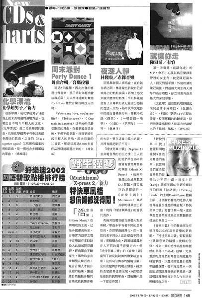 時報-1276.jpg