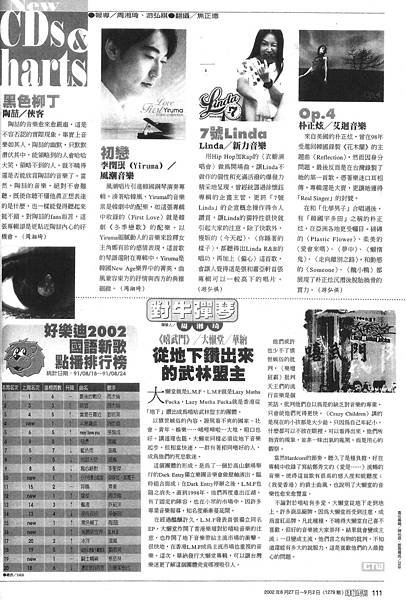 時報-1279.jpg