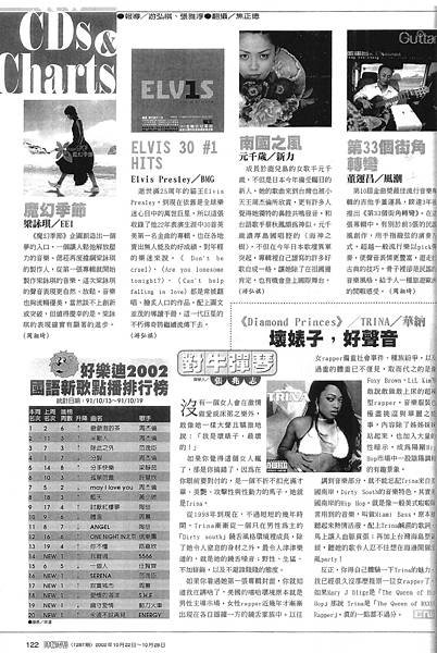 時報-1287.jpg