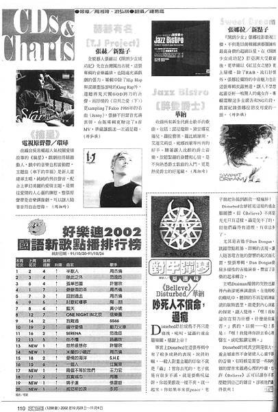 時報-1288.jpg