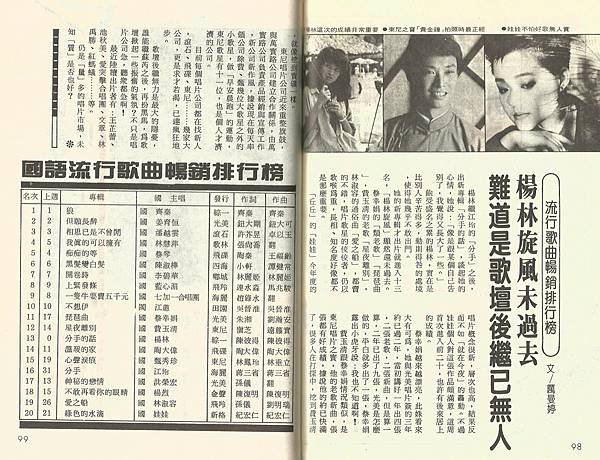 你我他-419-02.jpg
