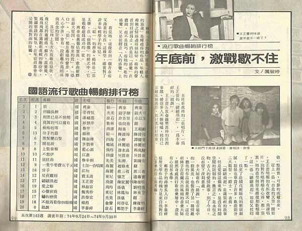 你我他-420-02.jpg