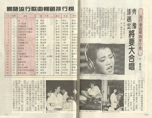 你我他-422.jpg