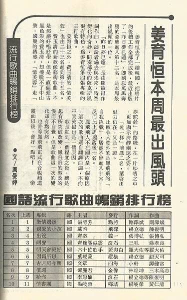 你我他-436、7-02.jpg