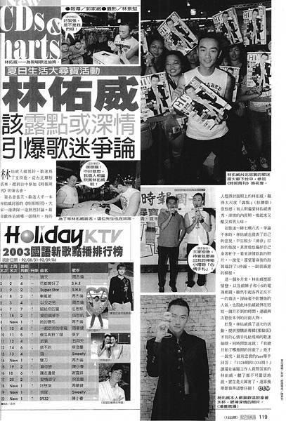 時報-1333.jpg