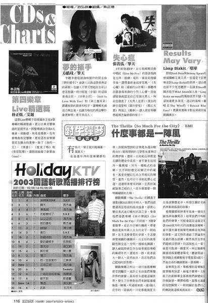 時報-1335.jpg