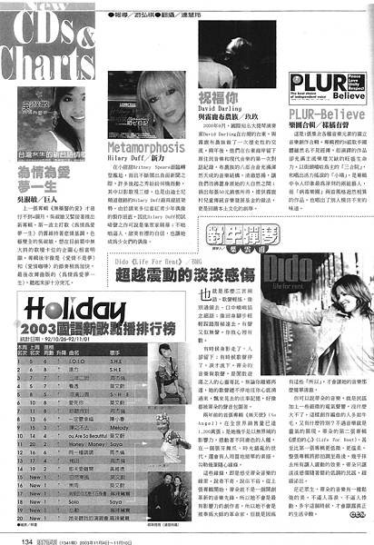 時報-1341.jpg