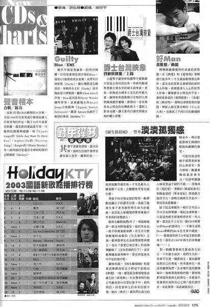 時報-1342.jpg