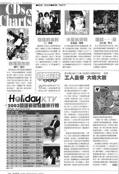 時報-1348.jpg