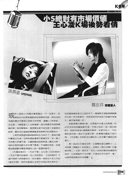 錢櫃-128(2005-01)-1.jpg
