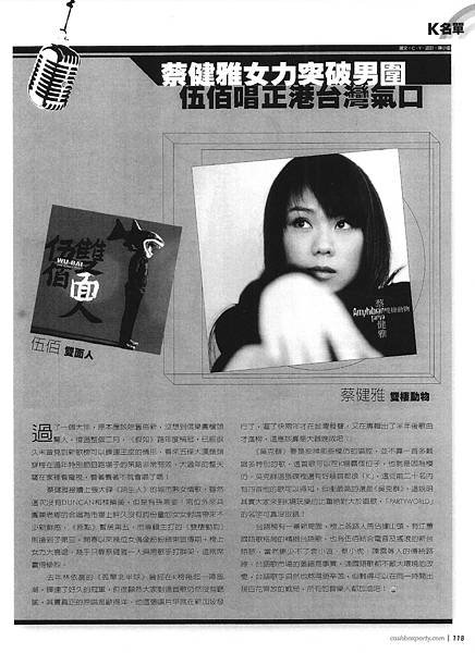 錢櫃-130(2005-03)-1.jpg