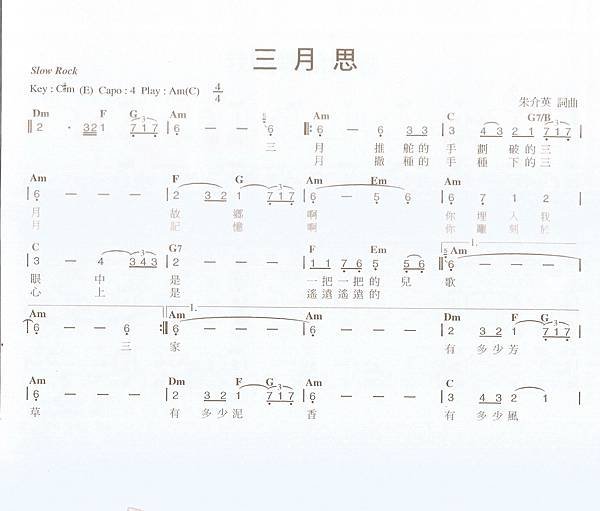 011三月思1.jpg