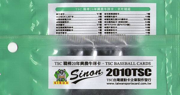 TSC08-00(背).jpg