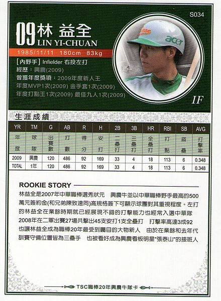 TSC08-03(背).jpg