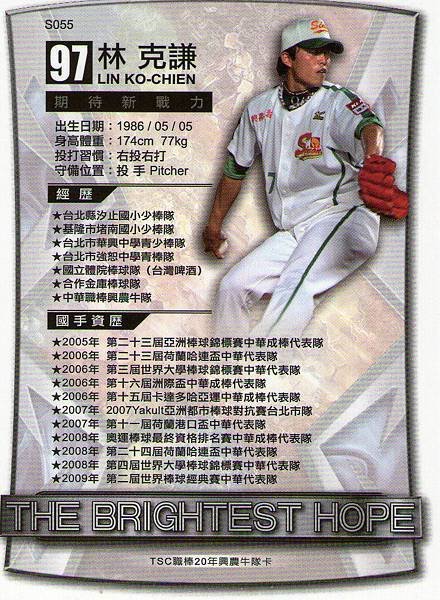 TSC08-06(背).jpg