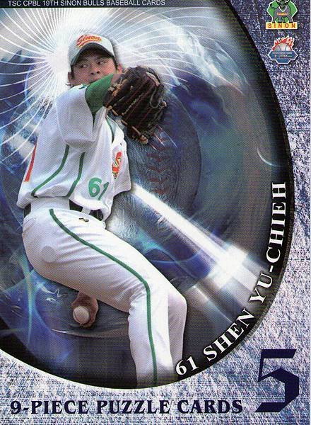 TSC08-07(正).jpg