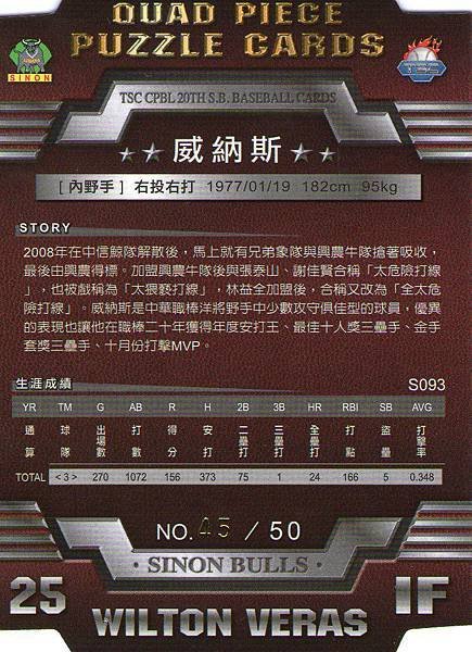TSC08-08(背).jpg